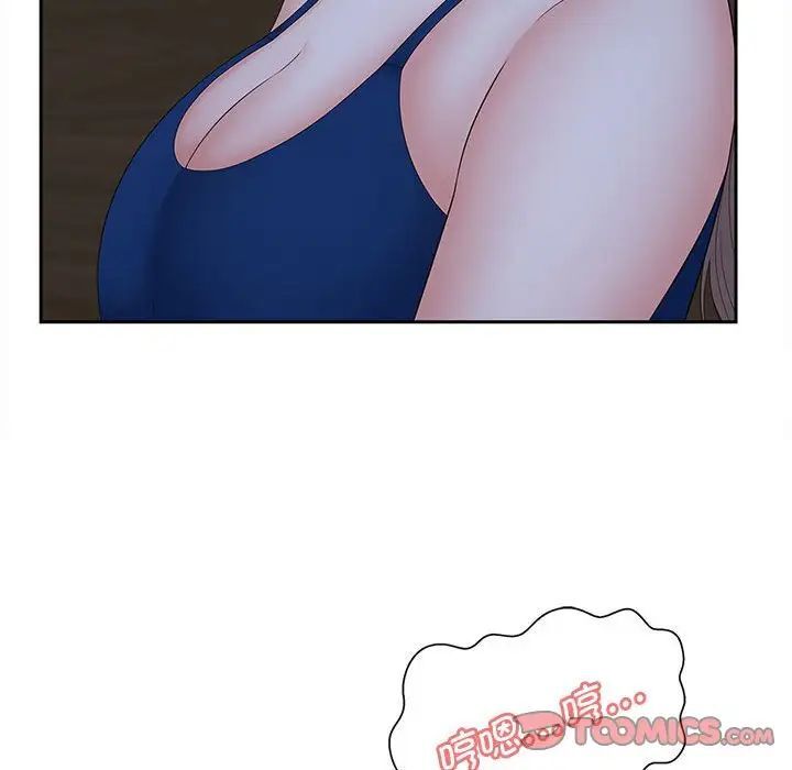 [Manhwa] Hunting Plot, mature woman wife#[134P]-96