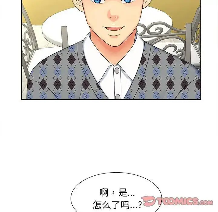 [Manhwa] Hunting Plot, mature woman wife#[114P]-106