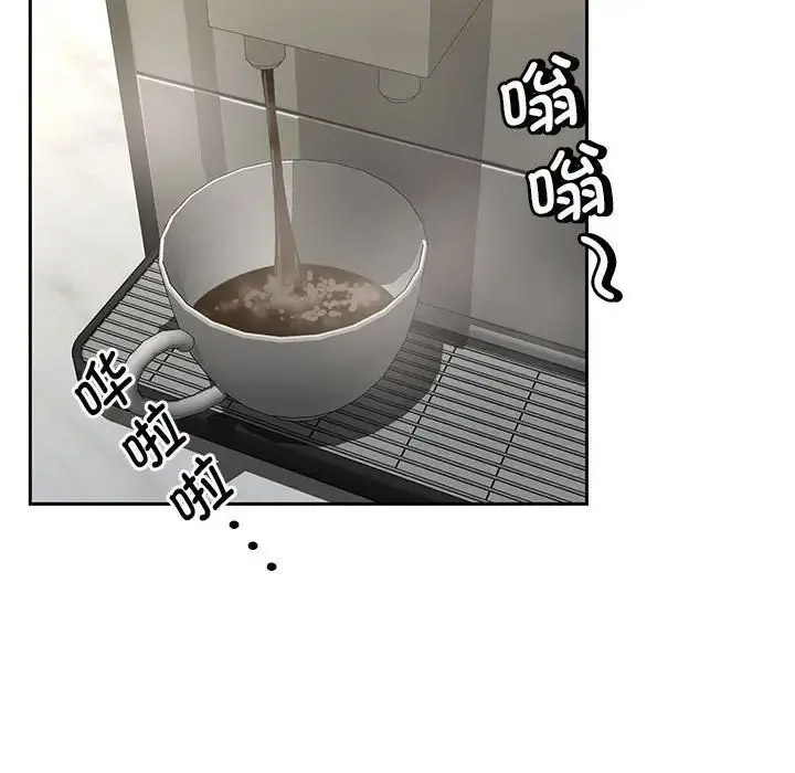 [Manhwa] Hunting Plot, mature woman wife#[114P]-15