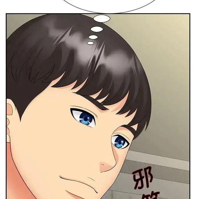 [Manhwa] Hunting Plot, mature woman wife#[114P]-25