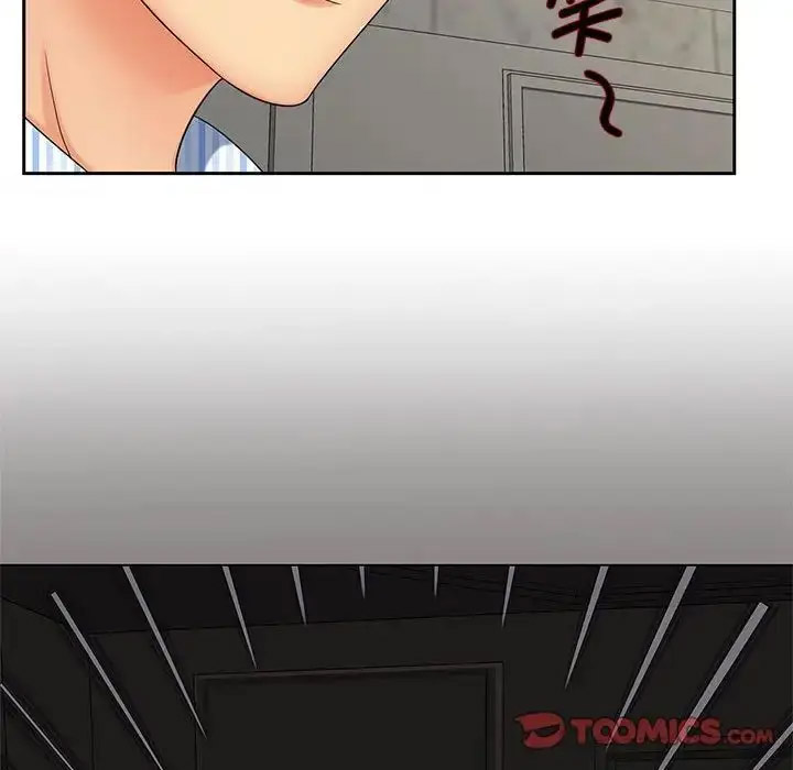 [Manhwa] Hunting Plot, mature woman wife#[114P]-26