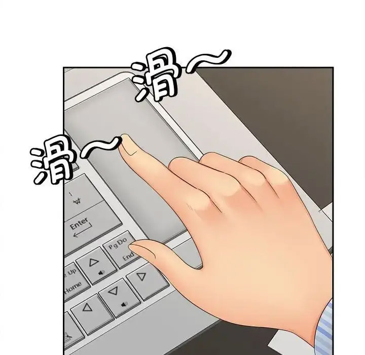 [Manhwa] Hunting Plot, mature woman wife#[114P]-47