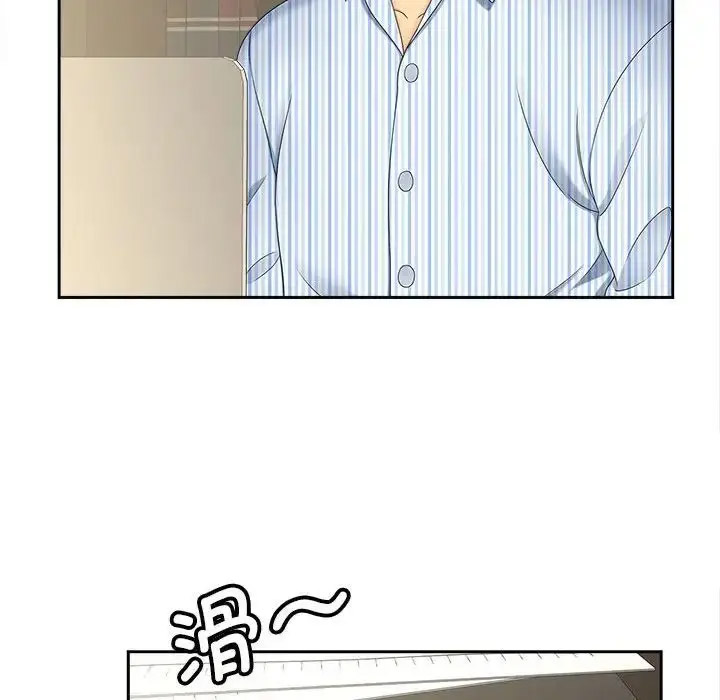 [Manhwa] Hunting Plot, mature woman wife#[114P]-56