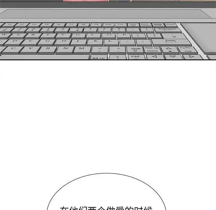 [Manhwa] Hunting Plot, mature woman wife#[114P]-67