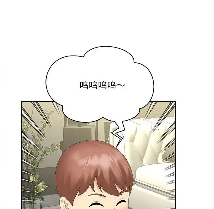 [Manhwa] Hunting Plot, mature woman wife#[114P]-80