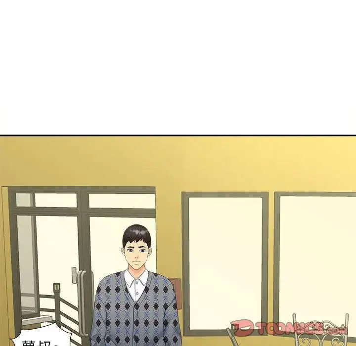 [Manhwa] Hunting Plot, mature woman wife#[114P]-89