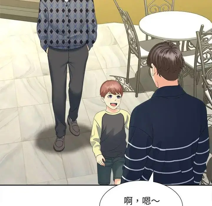 [Manhwa] Hunting Plot, mature woman wife#[114P]-95