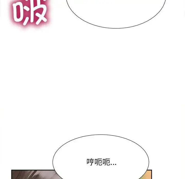 [韩国漫画] 猎艳 剧情,熟女人妻#[108P]-100