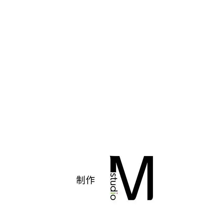 [韩国漫画] 猎艳 剧情,熟女人妻#[108P]-107