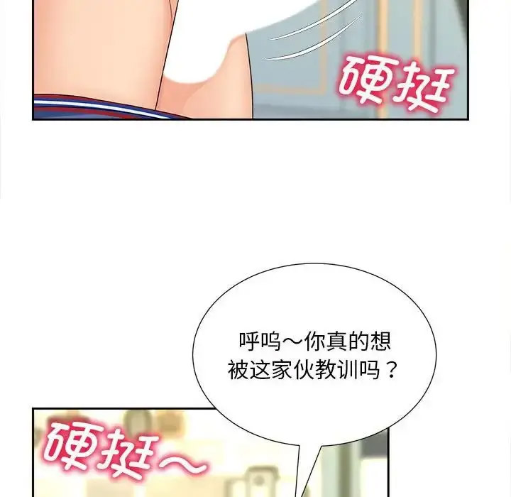 [韩国漫画] 猎艳 剧情,熟女人妻#[108P]-67