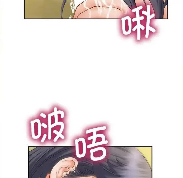 [韩国漫画] 猎艳 剧情,熟女人妻#[108P]-97