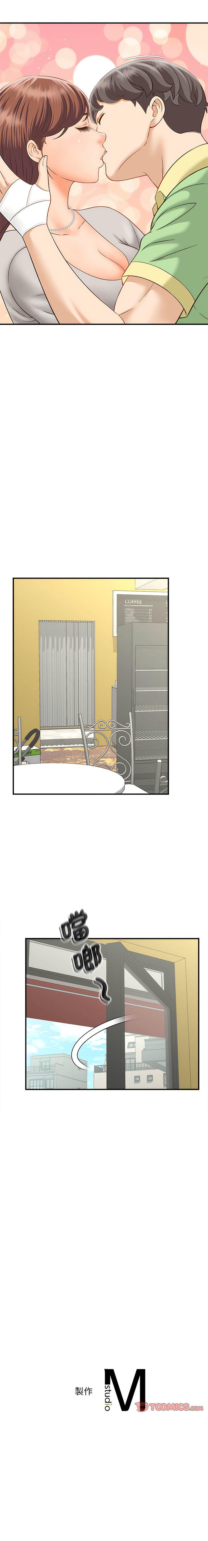 [Manhwa] Hunting Plot, mature woman wife#[15P]-15