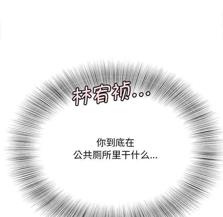 [韩国漫画] 猎艳 剧情,熟女人妻#[168P]-107