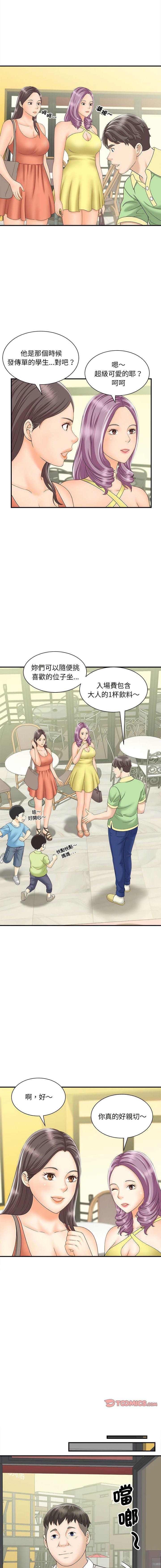 [Manhwa] Hunting Plot, mature woman wife#[15P]-10