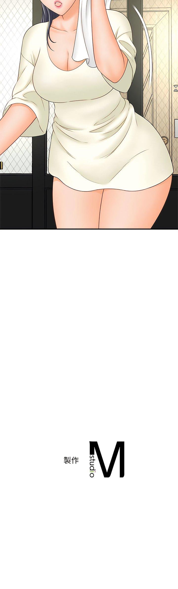 [Manhwa] Hunting Plot, mature woman wife#[15P]-15