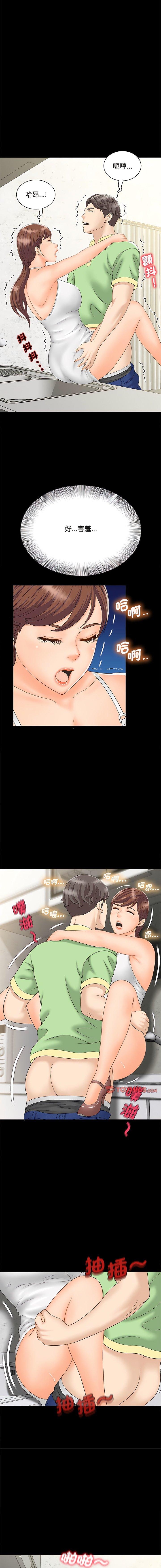 [Manhwa] Hunting Plot, mature woman wife#[15P]-3