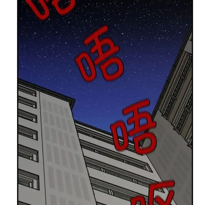 [Manhwa] Hunting Plot, mature woman wife#[168P]-106