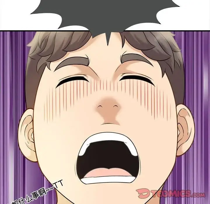 [Manhwa] Hunting Plot, mature woman wife#[168P]-111