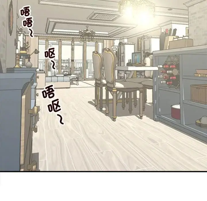 [Manhwa] Hunting Plot, mature woman wife#[168P]-113