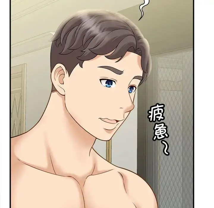[Manhwa] Hunting Plot, mature woman wife#[168P]-131