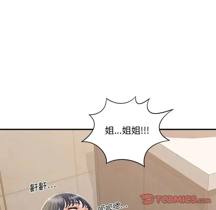 [Manhwa] Hunting Plot, mature woman wife#[168P]-136