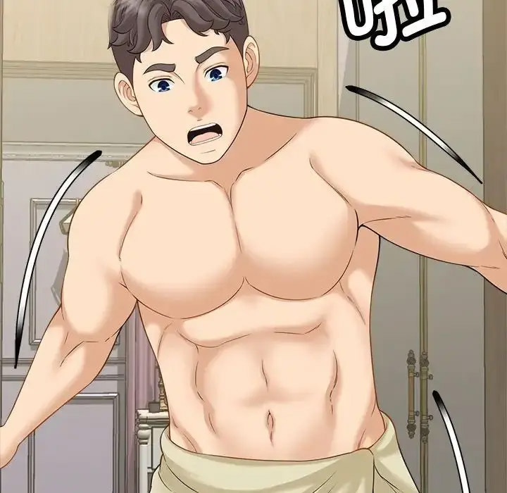 [Manhwa] Hunting Plot, mature woman wife#[168P]-137