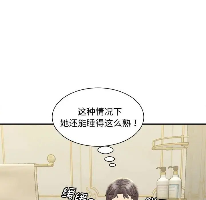 [Manhwa] Hunting Plot, mature woman wife#[168P]-144