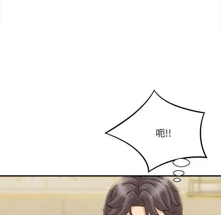 [Manhwa] Hunting Plot, mature woman wife#[168P]-150