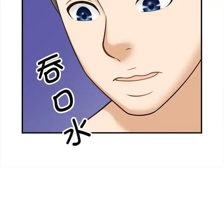 [Manhwa] Hunting Plot, mature woman wife#[168P]-154
