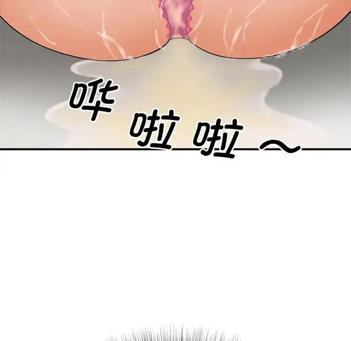 [Manhwa] Hunting Plot, mature woman wife#[168P]-163