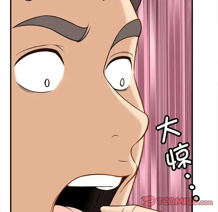[Manhwa] Hunting Plot, mature woman wife#[168P]-165