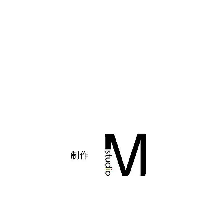 [Manhwa] Hunting Plot, mature woman wife#[168P]-167