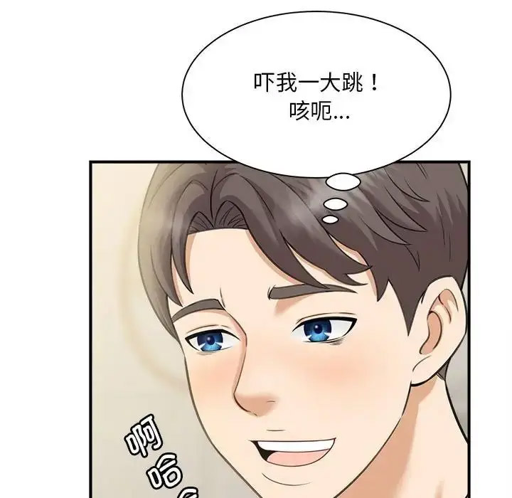 [Manhwa] Hunting Plot, mature woman wife#[168P]-21