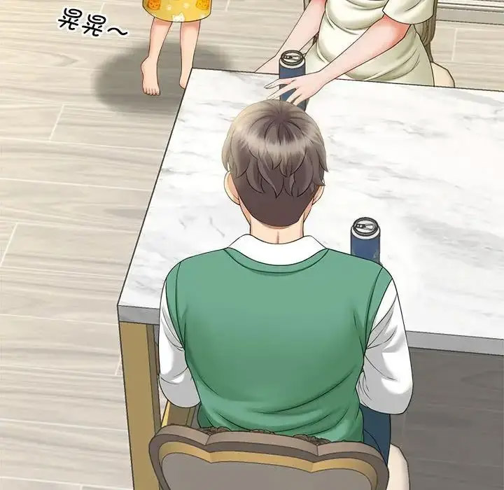 [Manhwa] Hunting Plot, mature woman wife#[168P]-23