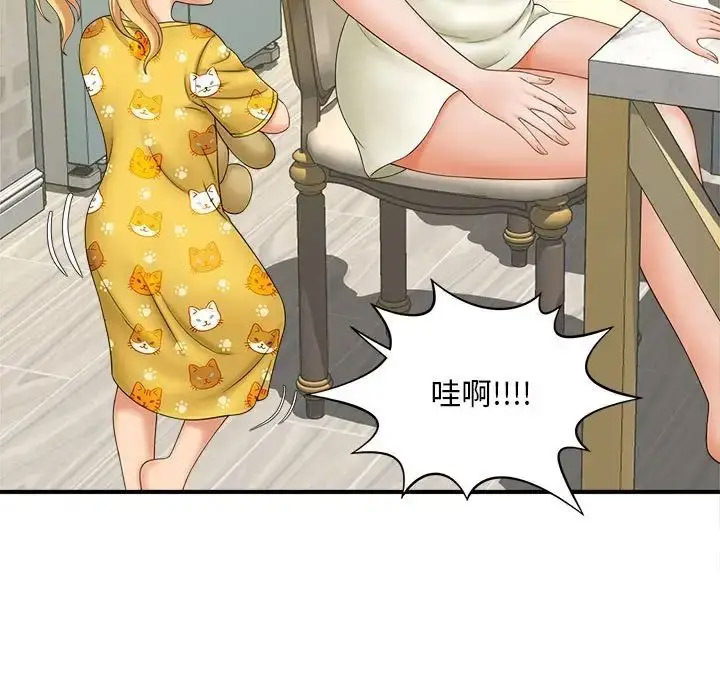 [Manhwa] Hunting Plot, mature woman wife#[168P]-28
