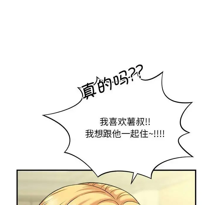 [Manhwa] Hunting Plot, mature woman wife#[168P]-29