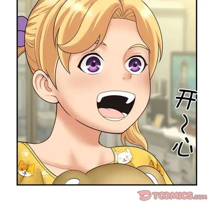 [Manhwa] Hunting Plot, mature woman wife#[168P]-30