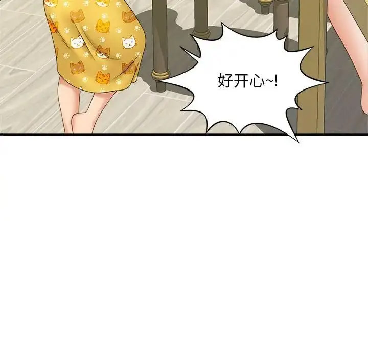 [Manhwa] Hunting Plot, mature woman wife#[168P]-33