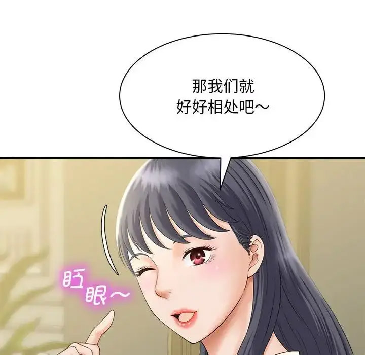 [Manhwa] Hunting Plot, mature woman wife#[168P]-34