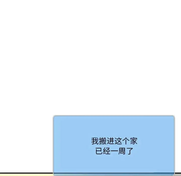 [Manhwa] Hunting Plot, mature woman wife#[168P]-41