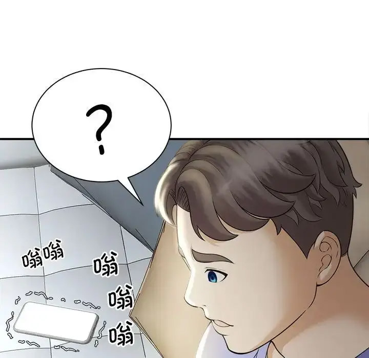 [Manhwa] Hunting Plot, mature woman wife#[168P]-62