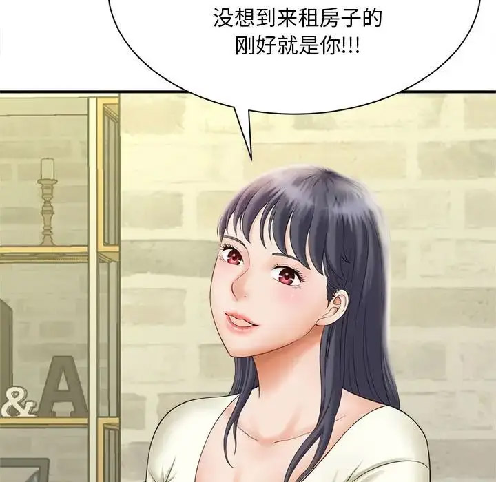 [Manhwa] Hunting Plot, mature woman wife#[168P]-7