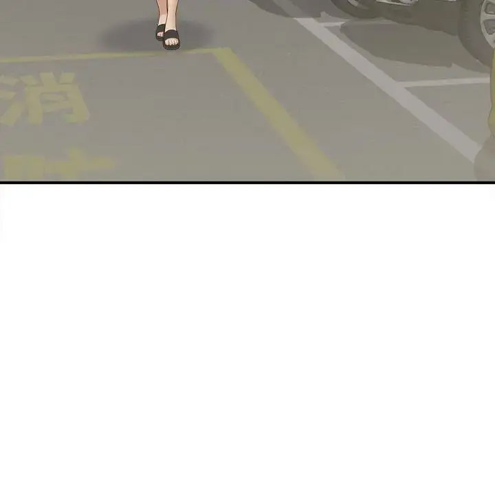 [Manhwa] Hunting Plot, mature woman wife#[168P]-73
