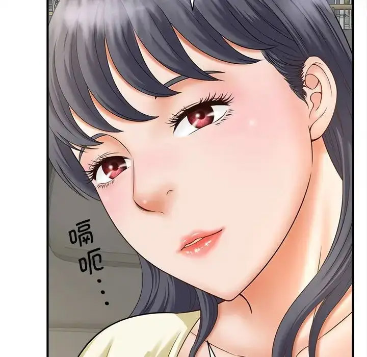 [Manhwa] Hunting Plot, mature woman wife#[168P]-88