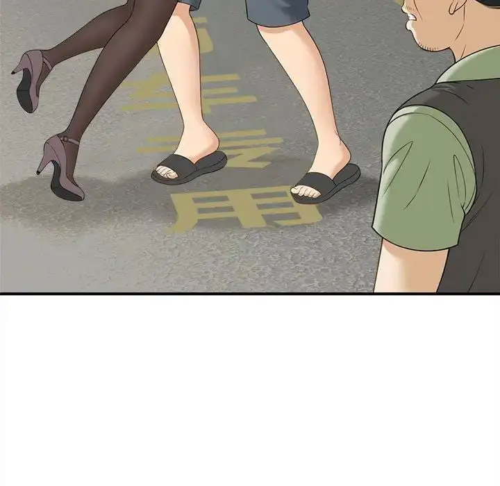 [Manhwa] Hunting Plot, mature woman wife#[168P]-91