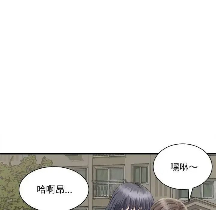 [Manhwa] Hunting Plot, mature woman wife#[168P]-92
