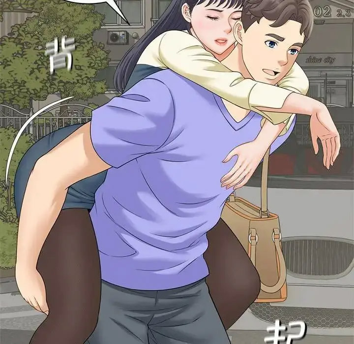 [Manhwa] Hunting Plot, mature woman wife#[168P]-93