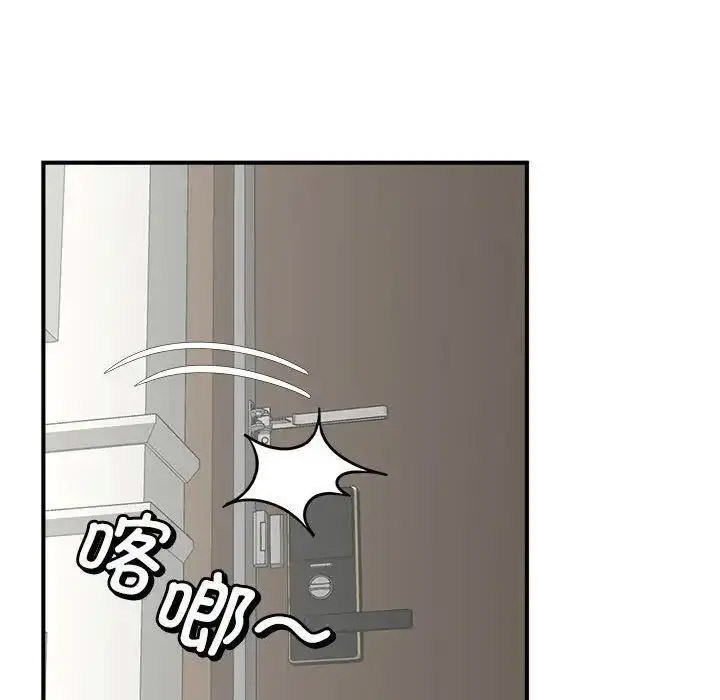 [Manhwa] Hunting Plot, mature woman wife#[150P]-122
