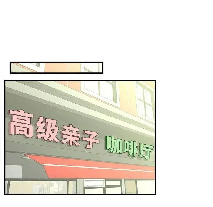 [Manhwa] Hunting Plot, mature woman wife#[150P]-127
