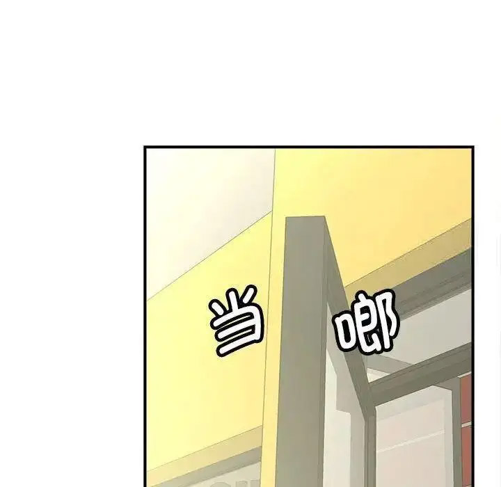 [Manhwa] Hunting Plot, mature woman wife#[150P]-132